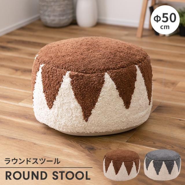 ラウンドクッション ラウンドスツール 丸型 クッション スツール 腰掛け オットマン コットン ビーズクッション おしゃれ 可愛いの通販は