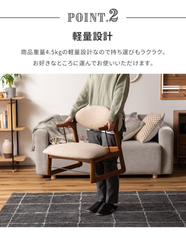 【新品・送料込】座椅子　シンプル　ナチュラル　ロースタイル　天然木　フロアチェア 新品・送料込】座椅子 シンプル ナチュラル ロースタイル 天然木