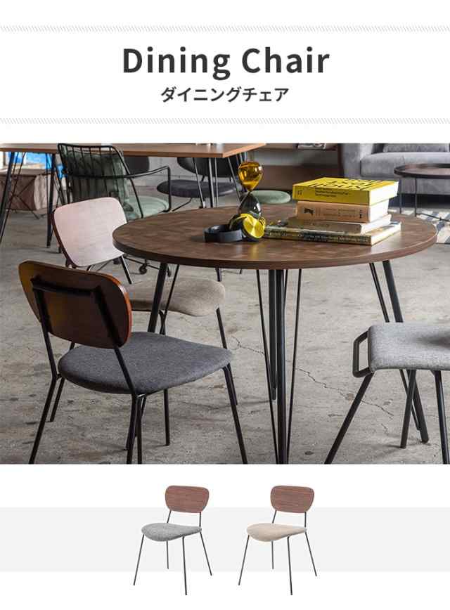 チェア 椅子 幅48 リビングチェア 1人掛け 食卓椅子 チェア単品 木製 背もたれ クッション スチール脚 シンプル おしゃれの通販は