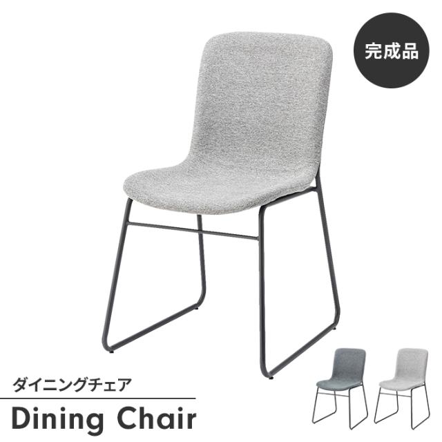 椅子 チェア 幅49 リビングチェア 1人掛け 食卓椅子 チェア単品 背もたれ クッション スチール脚 上品 シンプル おしゃれの通販は 13,463円