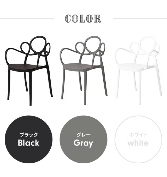 アームチェア 椅子 ダイニングチェア 1人掛け 幅57 リビングチェア スタッキング可 単品 背もたれ 軽量 デザイン 曲線の通販は アームチェア 椅子 ダイニングチェア 1人掛け 幅57 リビングチェア スタッキング可 単品 背もたれ 軽量 デザイン 曲線の通販は