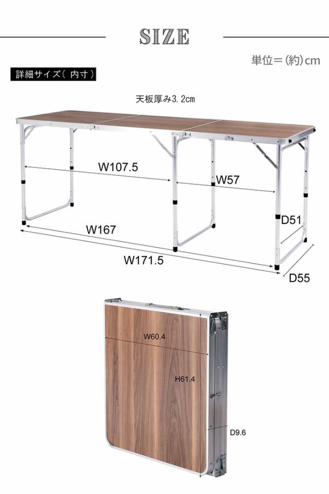 折りたたみテーブル ワイドテーブル 大型 奥行60 テーブル アウトドア フォールディング 作業台 高さ調整 コンパクト 軽量