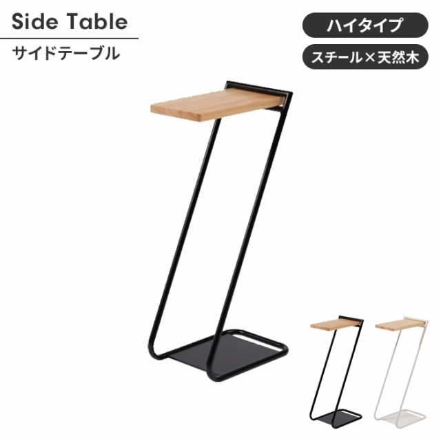 サイドテーブル ハイテーブル 木製 スチール脚 テーブル 簡易テーブル ディスプレイ シンプル スタイリッシュ 簡単組立 おしゃれの通販は