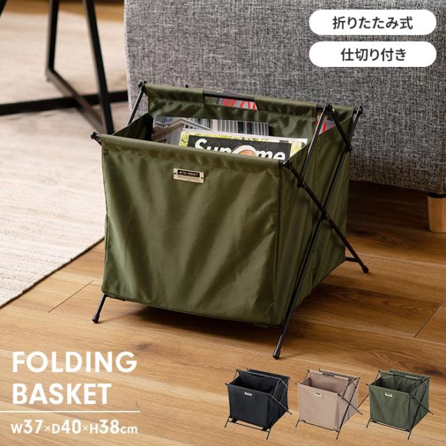 収納ボックス フォールディングバスケット 折りたたみ式 収納ケース 仕切り付き コンパクト 脚先キャップ 軽量 スチール 整理の通販は 6,570円