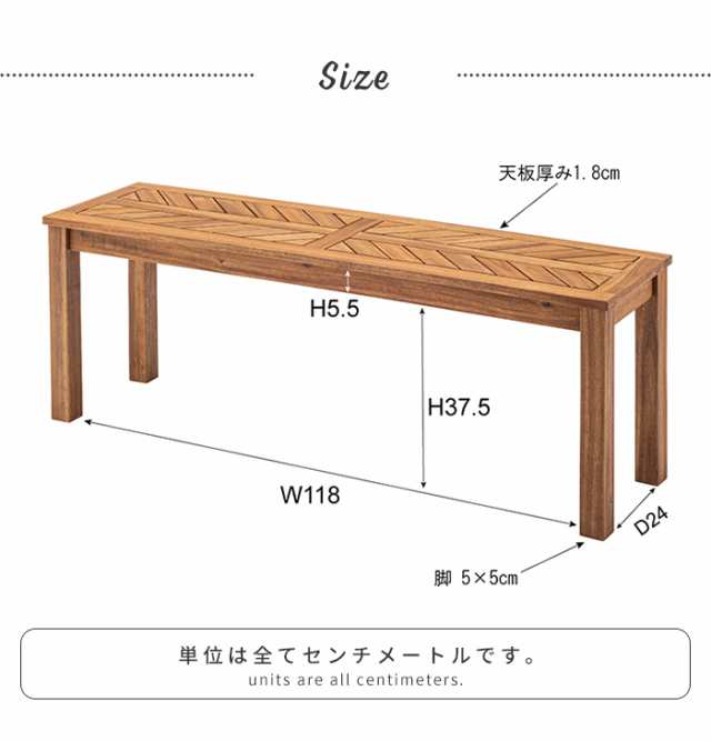 ベンチ 長椅子 ダイニングベンチ 木製 幅130 玄関椅子 腰掛け オイル仕上げ ヘリンボーン風 アームレス 背もたれ無 おしゃれ