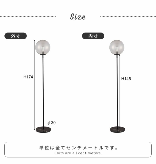 フロアライト スタンドライト 照明 大理石 スチール おしゃれ 間接照明 北欧風 室内ライト インテリア デザイン モダン リビング 寝室 ア
