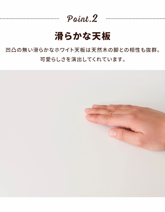 テーブル ダイニングテーブル 壁寄せ カフェテーブル 2~4人用 天然木 かまぼこ型 半円 省スペース コンパクト ナチュラル 北欧 おしゃれの通販は