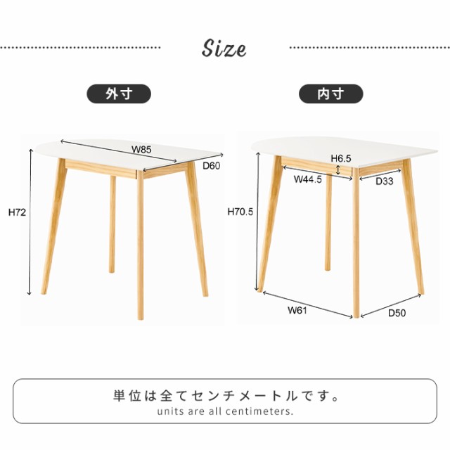 テーブル ダイニングテーブル 壁寄せ カフェテーブル 2~4人用 天然木 かまぼこ型 半円 省スペース コンパクト ナチュラル 北欧 おしゃれの通販は