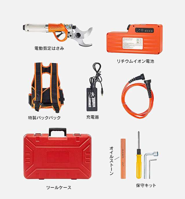 充電式 電動 剪定バサミ 剪定ばさみ 剪定鋏 電動剪定はさみ 業務用 プロ用電動 切断枝径45mm 枝切り 枝切ばさみ ブドウ 梨 枝 剪断  収穫｜au PAY マーケット