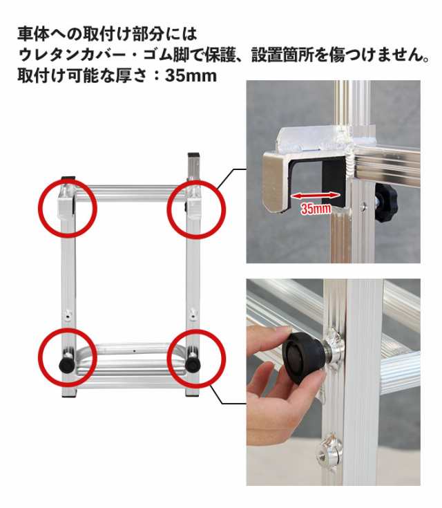 値下げ】 トラックステップ 軽トラ用はしご 1段 トラックステップ 軽トラック用 軽トラック 荷台 ステップ 昇降 台 トラックステッパー 昇降台  ハシゴ アルミ 軽量 荷台はしご ステップ 荷台昇降 義務化 対策 タラップ 荷台昇降 労災 トラック昇降台の通販はau PAY ...