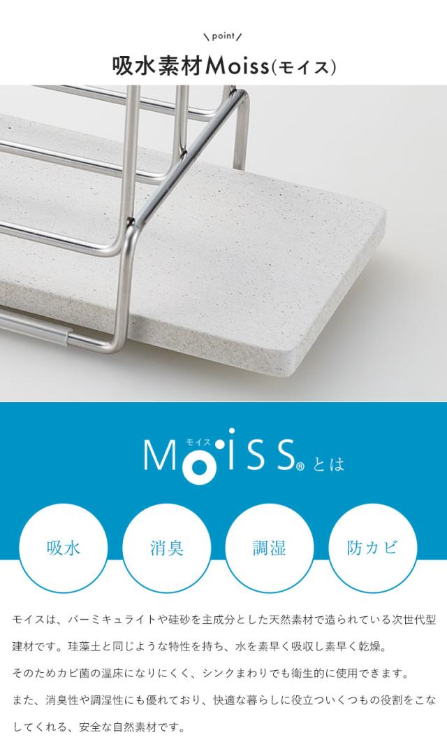 まな板スタンド ステンレス まな板立て まな板 スタンド 珪藻土 けいそうど 吸水トレー 水切り 鍋蓋 吸水 速乾 国産 日本製 燕三条の通販は