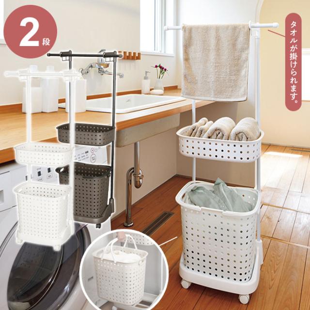 ハンガー付 ランドリーバスケット 脱衣かご/ラック/脱衣所/収納/ランドリーラック/ランドリー/カゴ/かご/バスケット/タオル/洗濯物/入れの通販は 5,455円