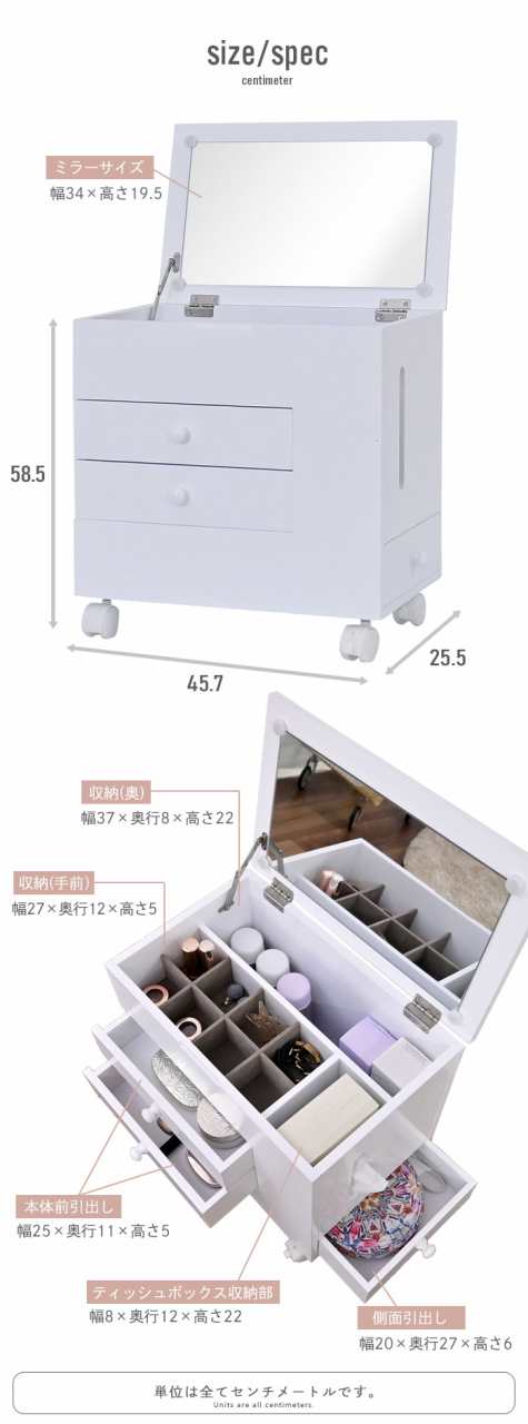 楽天市場】ドレッサー コンパクト ドレッサーワゴン ドレッサー