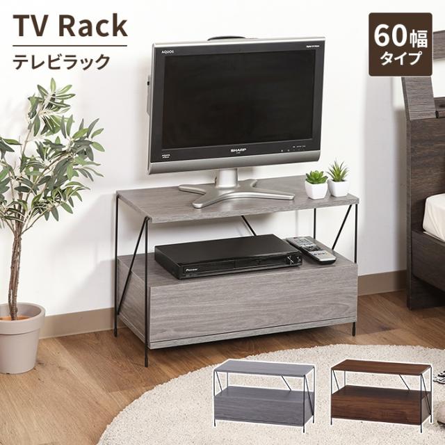テレビ台 ローボード ワイヤーラック 幅60 簡単組立 オープンボード オープンラック コンパクト オープンラック TV台 小さめの通販は