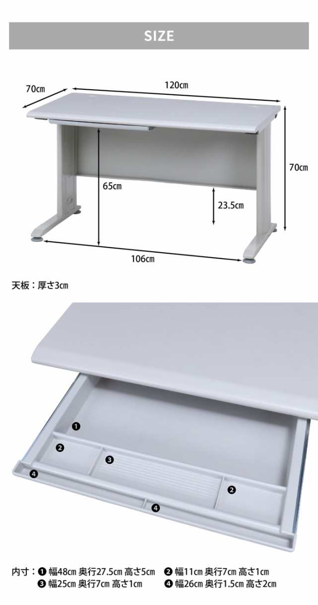 オフィスデスク 事務机 幅120 奥行70 平机 引き出し付き ワークデスク デスク 机 ワーキングデスク シンプル 便利