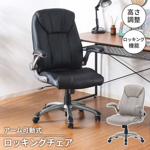 プラス プリセア ローバック ブラックシェル肘付 ブラック KD-K66SL BK