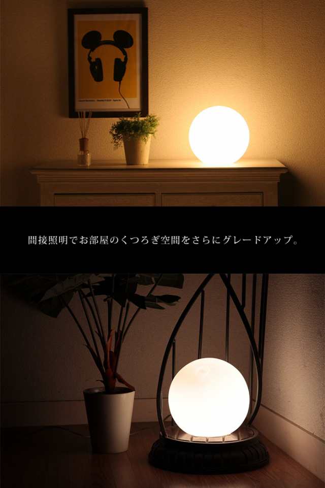 ランプ 間接照明 ベッドランプ ブラック 北欧風 デザイン インテリア z069