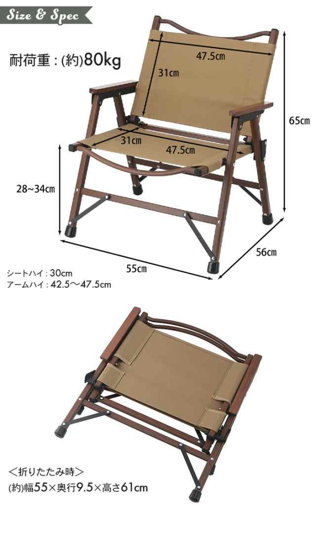 【値下げ】 折りたたみ チェア キャンプ ローチェア アームレスト アウトドア コンパクト 折りたたみ 椅子 チェア アウトドアチェア アー