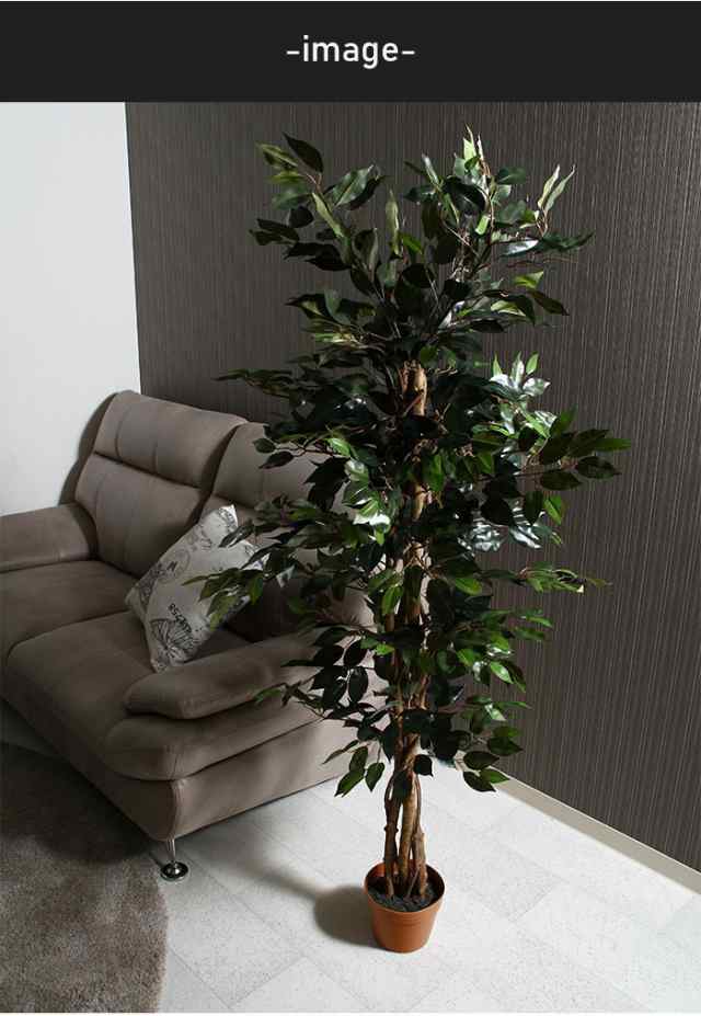 交換無料 観葉植物 人工 フェイクグリーン フィカス 高さ 160cm 6号鉢対応 人工 造花 フェイク グリーン シンプル オフィス おしゃれ 観葉 植物 鉢植え インテリア 大型 高い 大きい 室内 鉢 お手入れ 不要 間仕切り 目隠し リビング フェイクグリーン 人工 観葉植物