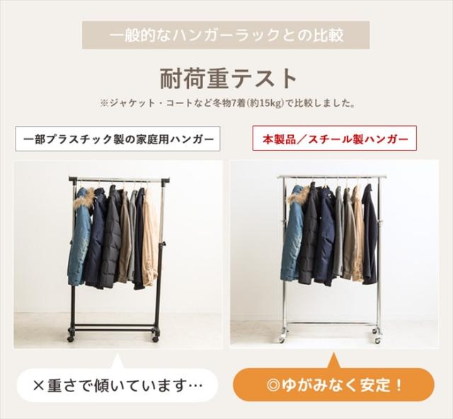 ハンガーラック スリム おしゃれ 省スペース 幅90 伸縮可能 耐荷重 