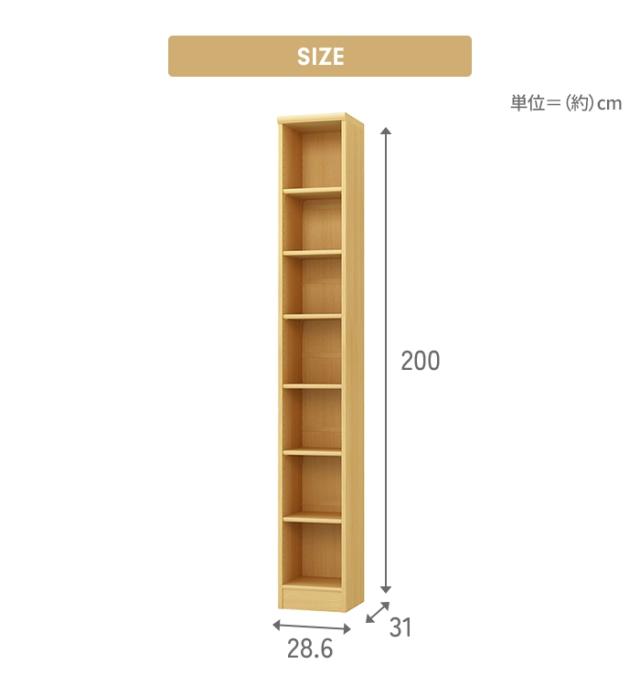 【値下げ】 本棚 7段 ブックシェルフ 幅29 高さ200 収納棚 フリーラック 多目的ラック 漫画 コミック 本収納 小物置き ディスプレイの通販は 【値下げ】 本棚 7段 ブックシェルフ 幅29 高さ200 収納棚 フリーラック 多目的ラック 漫画 コミック 本収納 小物置き ディスプレイの通販は