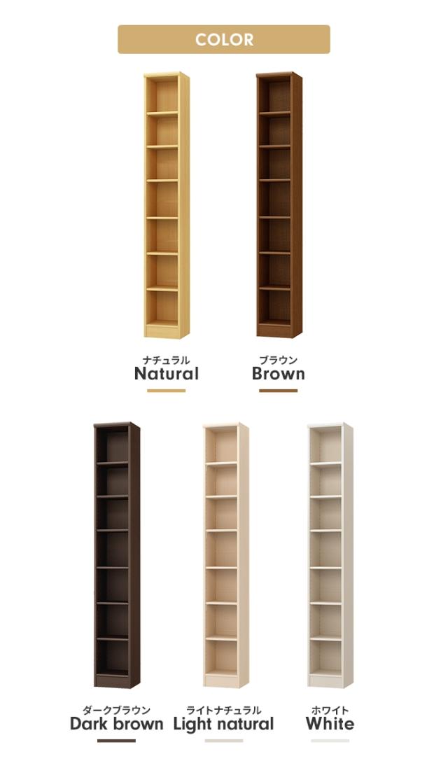 【値下げ】 本棚 7段 ブックシェルフ 幅29 高さ200 収納棚 フリーラック 多目的ラック 漫画 コミック 本収納 小物置き ディスプレイの通販は 【値下げ】 本棚 7段 ブックシェルフ 幅29 高さ200 収納棚 フリーラック 多目的ラック 漫画 コミック 本収納 小物置き ディスプレイの通販は
