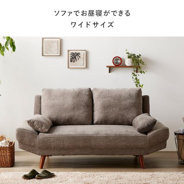 ソファ 2人掛け 幅170cm ワイドソファ クッション付 （ フロアソファ ローソファ ソファベッド ゆったり 幅広 座面 北欧 ナチュラル モダン シンプル ）