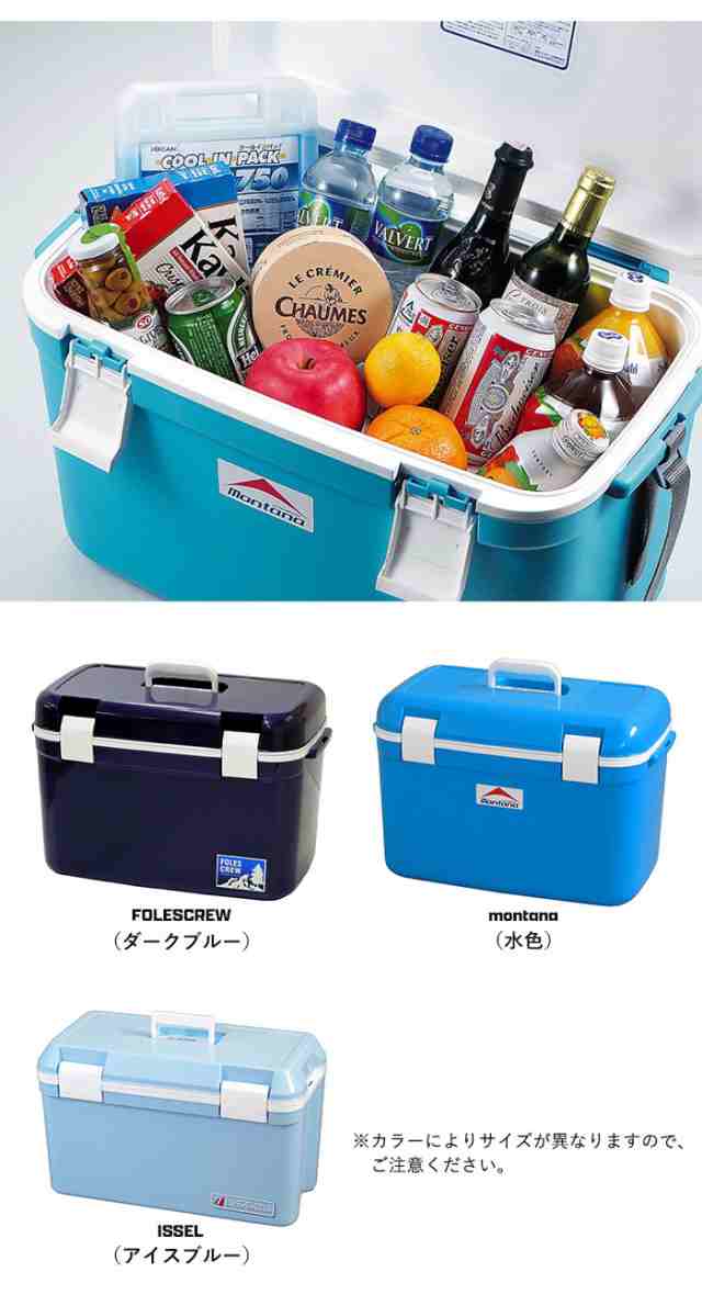 クーラーボックス 35L クーラー ボックス 保冷 ハンドル付き 氷 保冷剤 飲み物 車載 釣り アウトドア BBQ 部活 熱中症 対策 日本製 クー