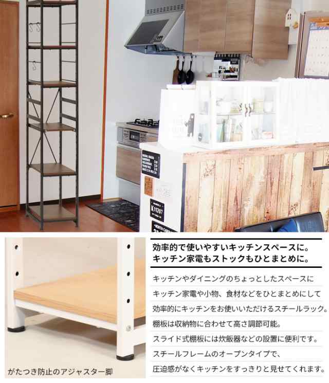 隙間収納 30cm すきま収納 キッチン隙間収納 おしゃれ キッチン スリム 省スペース キッチンラック スリム 収納ストッカー キッチン収納の通販はau Pay マーケット お取り寄せグルメスイーツの味ログ