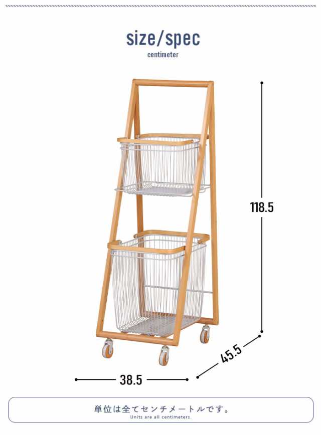ランドリー バスケット 北欧 幅39 ワゴン 収納 3段 キャスター付き