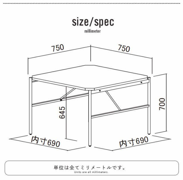 ダイニングテーブル ダイニング用 テーブル 単品 コンパクト 幅75 正方形 小さい 小さめ 薄型 スリム シンプル モダン おしゃれ かわいい