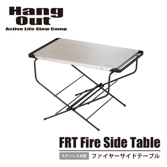 サイドテーブル アウトドア おしゃれ テーブル 幅50 奥行38 高さ33 作業台 ステンレストップ 薪置き 台 アウトドア テーブル ファイアーの通販は