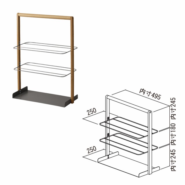 玄関ラック 収納 ラック 幅53 奥行25 高さ71.5 エントランスラック