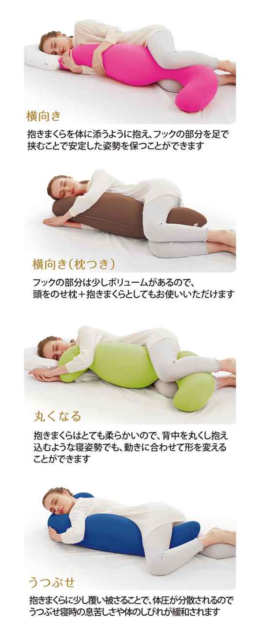 抱き枕 ビーズ 抱きまくら クッション ビーズクッション カバー 抱き枕 ビーズ 抱きまくら クッション ビーズクッション カバー