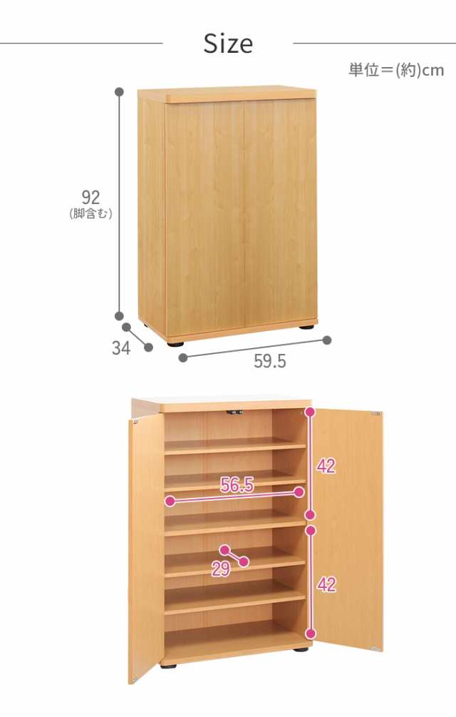 シューズボックス 靴箱 下駄箱 幅60 ロータイプ おしゃれ スリム 可動棚4枚 18足 木製扉 玄関収納 収納 シンプル