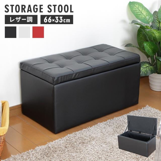 ボックススツール 座れる 収納 ベンチ 収納スツール 収納ボックス フタ付き スツール 収納 ベンチソファー 2人掛け スツールボックス スツール ふた付き オットマン 合皮 ソファー 無地 おしゃれ 北欧 収納BOX 玄関の通販は