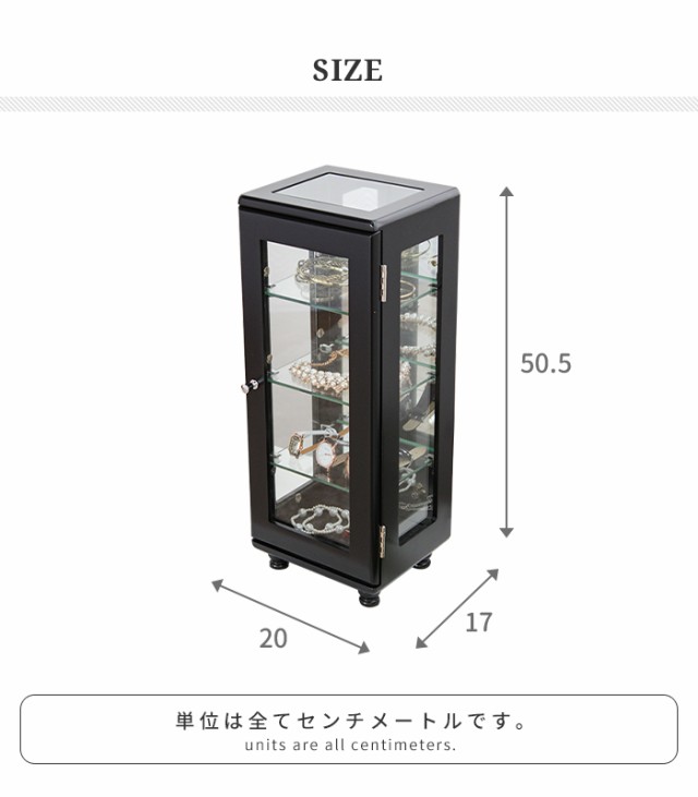 飾り棚 背面ミラー付き 縦型 幅20cm 4段 ディスプレイ ケース