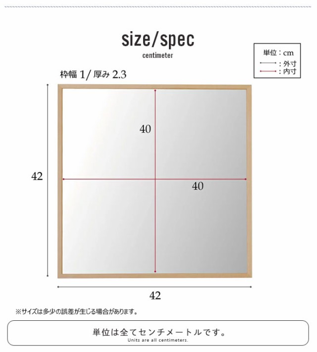 鏡 壁掛け 全身 ミラー 姿見 ウォールミラー 木製 フレーム 幅42 高さ