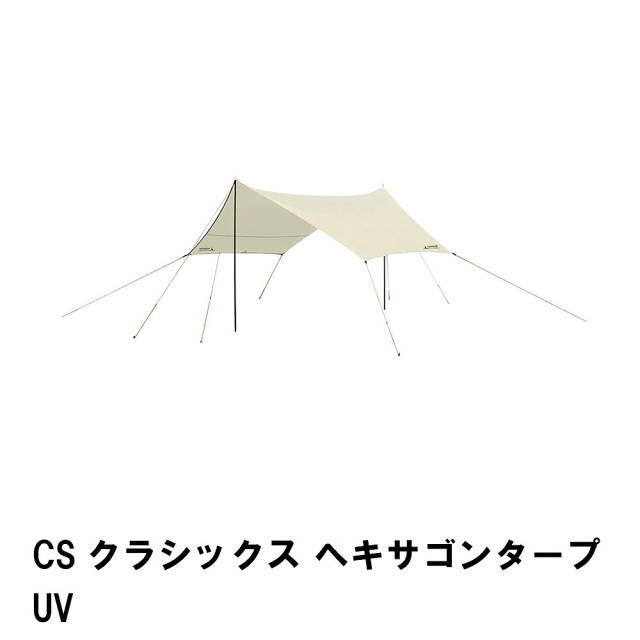 タープ テント ヘキサゴン 日よけ 幅400 奥行420 高さ220 アウトドア 4〜6人用 防水 UV加工 キャンプ用品 キャンプグッズ