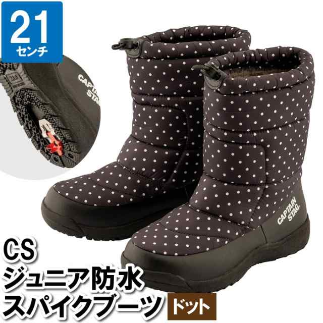 ブーツ キッズ 雪遊び 21cm ボア付 ドット 水玉 暖かい 防水 防滑 