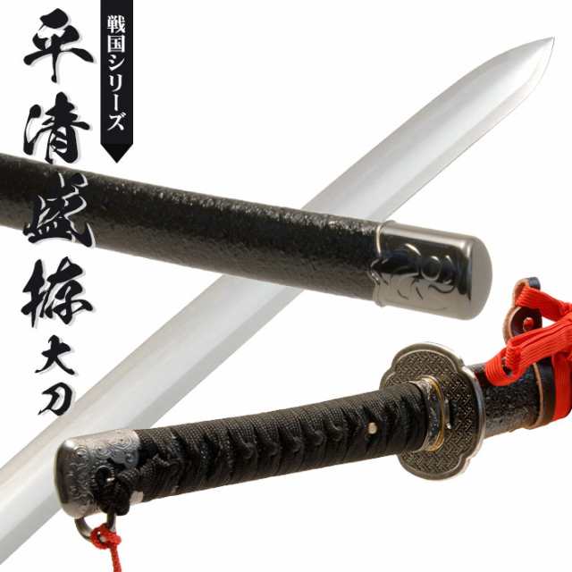 七星剣 模造刀（直刀）刃渡約71cm - コレクション