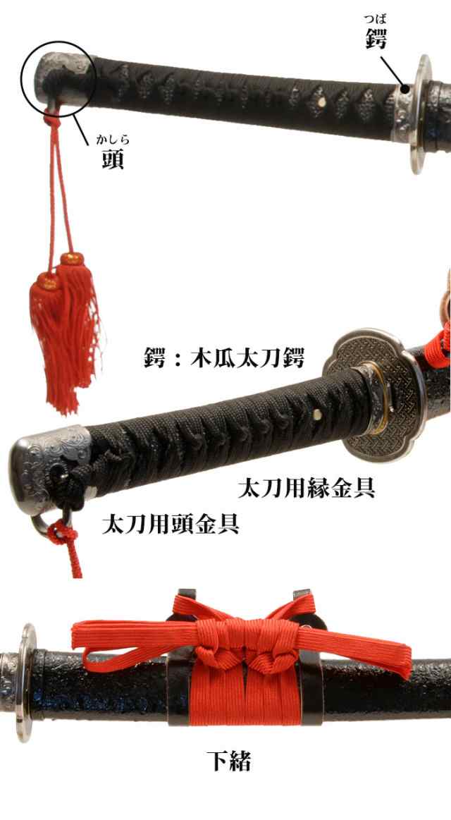 日本刀 模造刀 戦国 戦国武将 平清盛拵 大刀 日本製 /全長 106cm