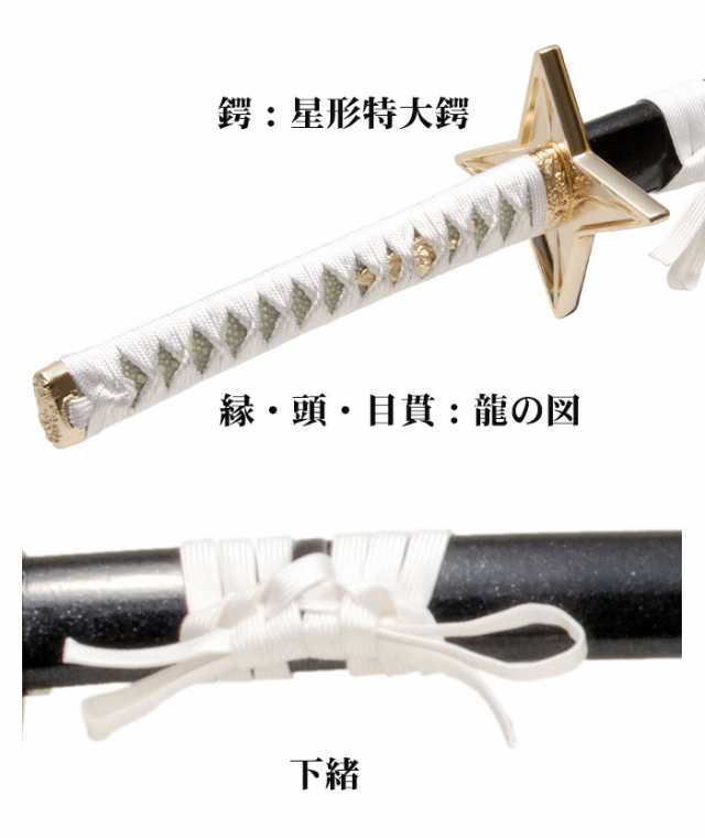 鍔、刀、日本刀、模造刀、装飾品