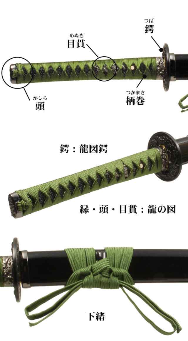 目贯 龍 日本刀用具 武具 - 武具