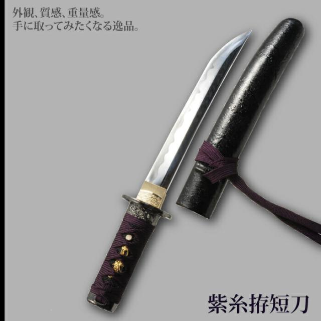 日本刀模造刀懐剣シリーズ 赤糸拵短刀刀剣乱舞金属製