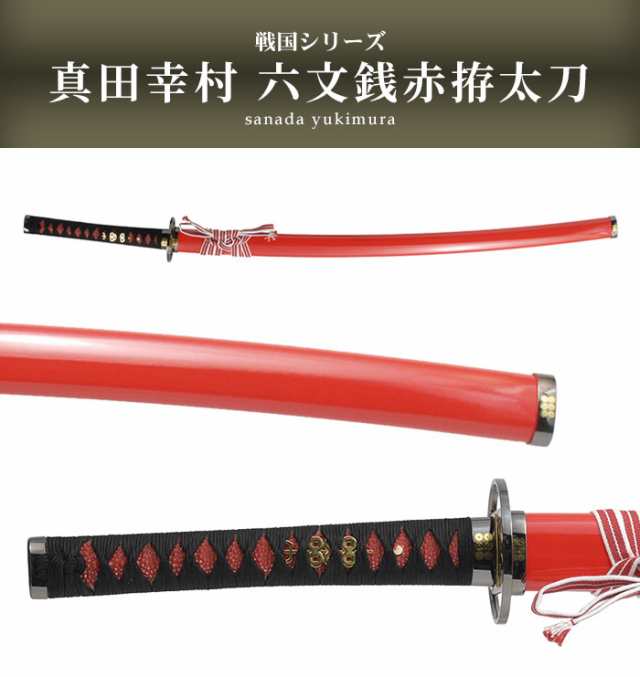 模造刀 日本刀 剣 サムライ 武士 太刀＆脇差し 2振り （刀販売