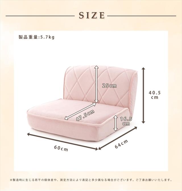 ローソファー 1人用 座椅子 ダイヤモンドステッチ リクライニング フロア ソファ 日本製 単身 リビング かわいい おしゃれの通販は