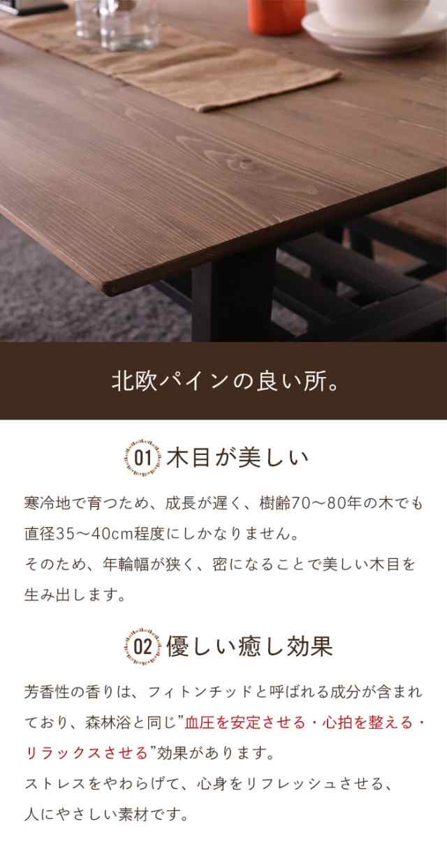 ベンチチェア 無垢 ダイニングベンチ 110 ベンチ 背もたれ付き パイン