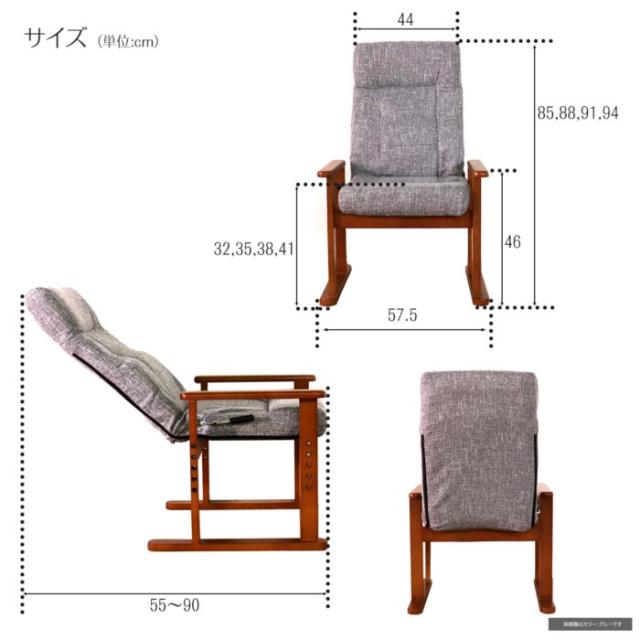 リクライニング 高座椅子 座椅子 リクライニングチェア 背もたれ 8段階 リクライニング 高さ調節可能 ファブリック 北欧 おしゃれ の通販はau Pay マーケット お取り寄せグルメスイーツの味ログ