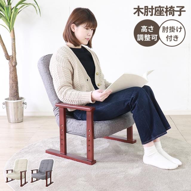 デザイン座椅子 脚:ダーク/布:ワインレッド 〔Mona.Dee デザイン座椅子 脚:ダーク/布:ワインレッド 〔Mona.Dee